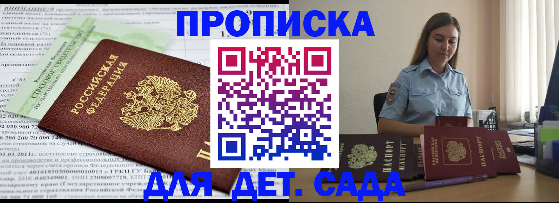 временная регистрация поиск в Нерчинске